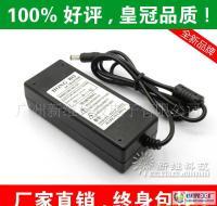 全新LCD顯示器12V3A電源適配器 開(kāi)關(guān)電源與變壓器配件的專業(yè)解析