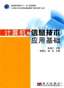 孔夫子舊書網上的計算機技術咨詢 知識淘金的另一條路徑